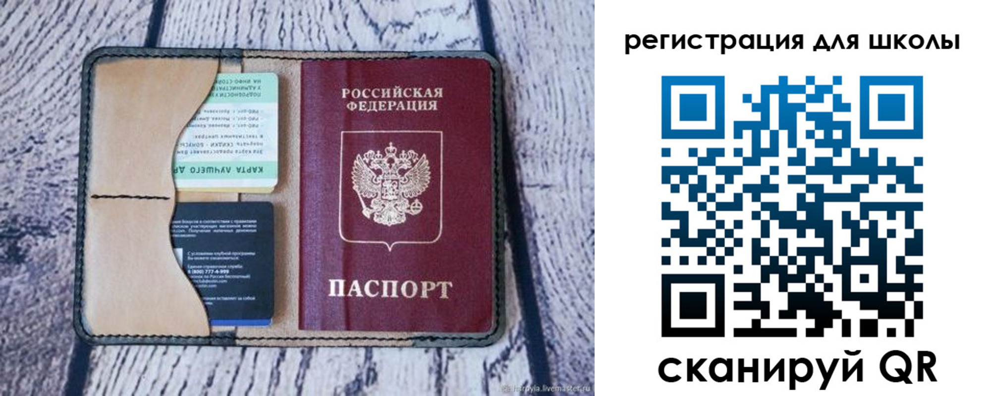 временная регистрация госуслуги в Валдае