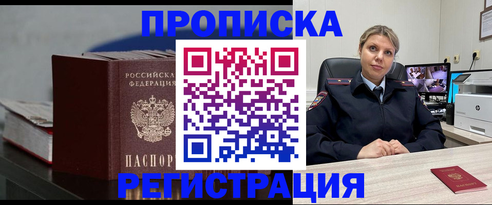 пропишу в квартире в Валдае