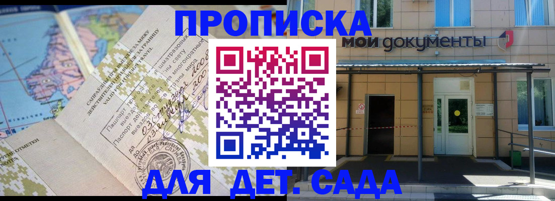 форма 3 в Валдае